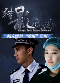 h高辣